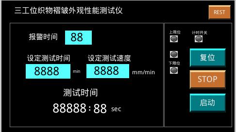 图片1试验界面.jpg