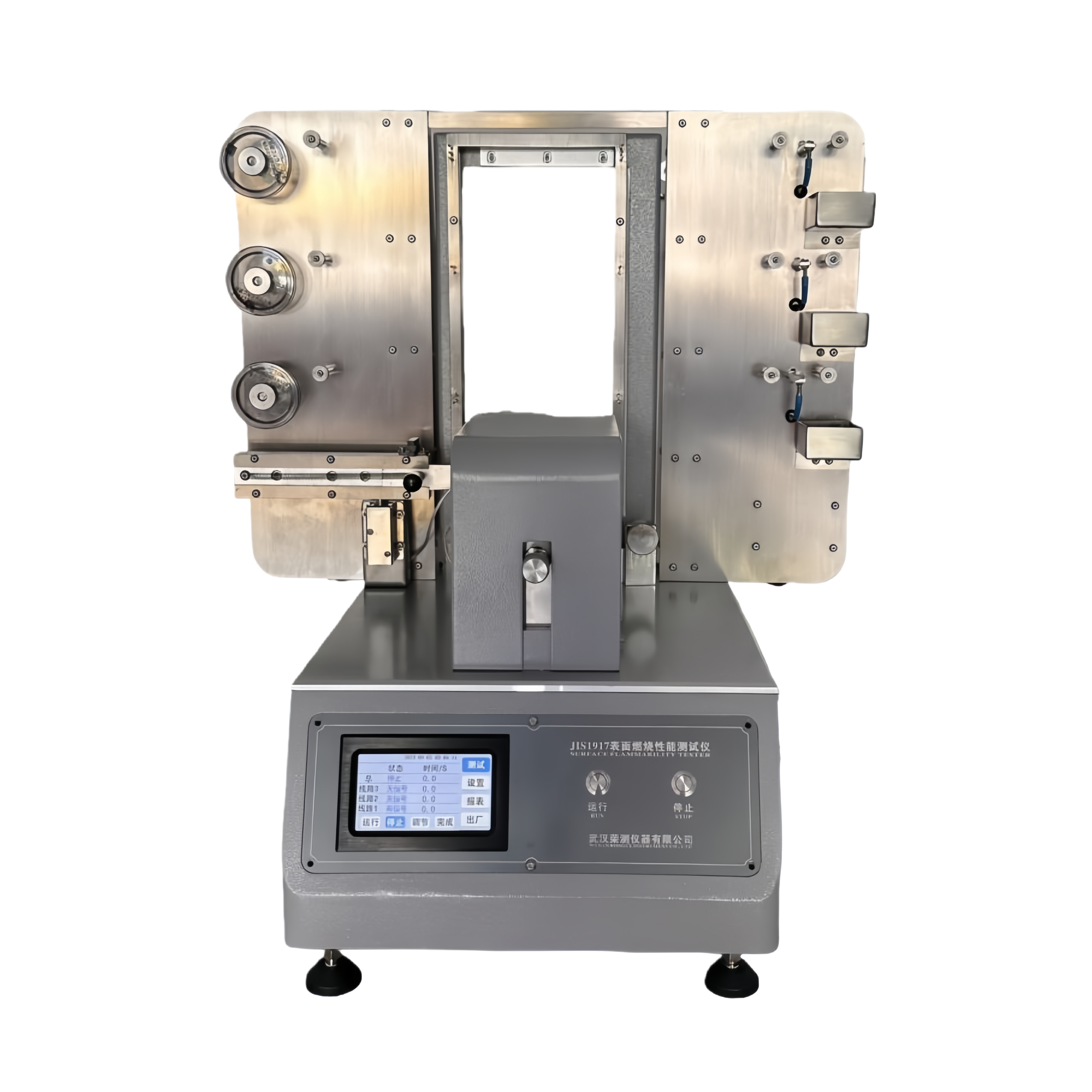 JIS1917型表面燃烧性能测试仪