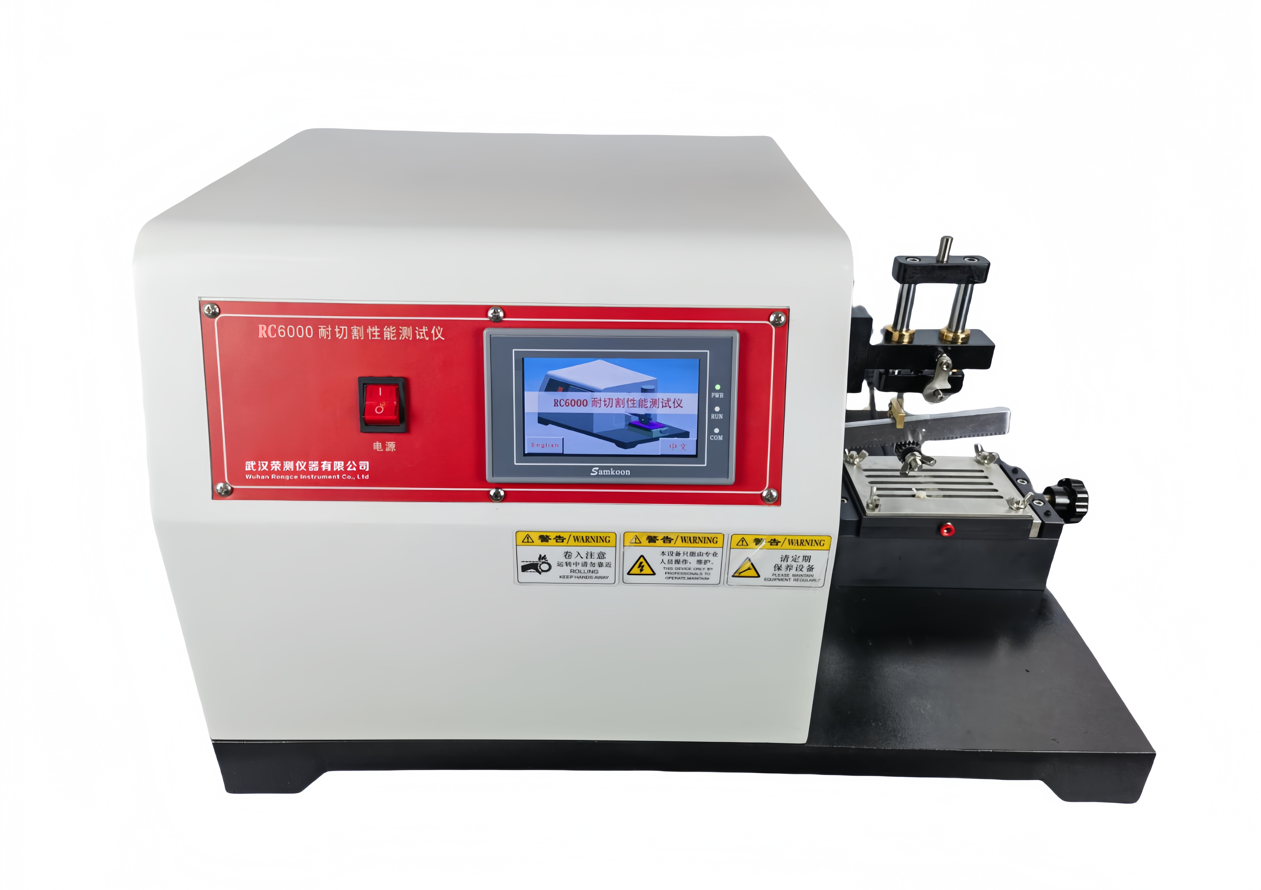 RC6000型手套抗切割性能试验机