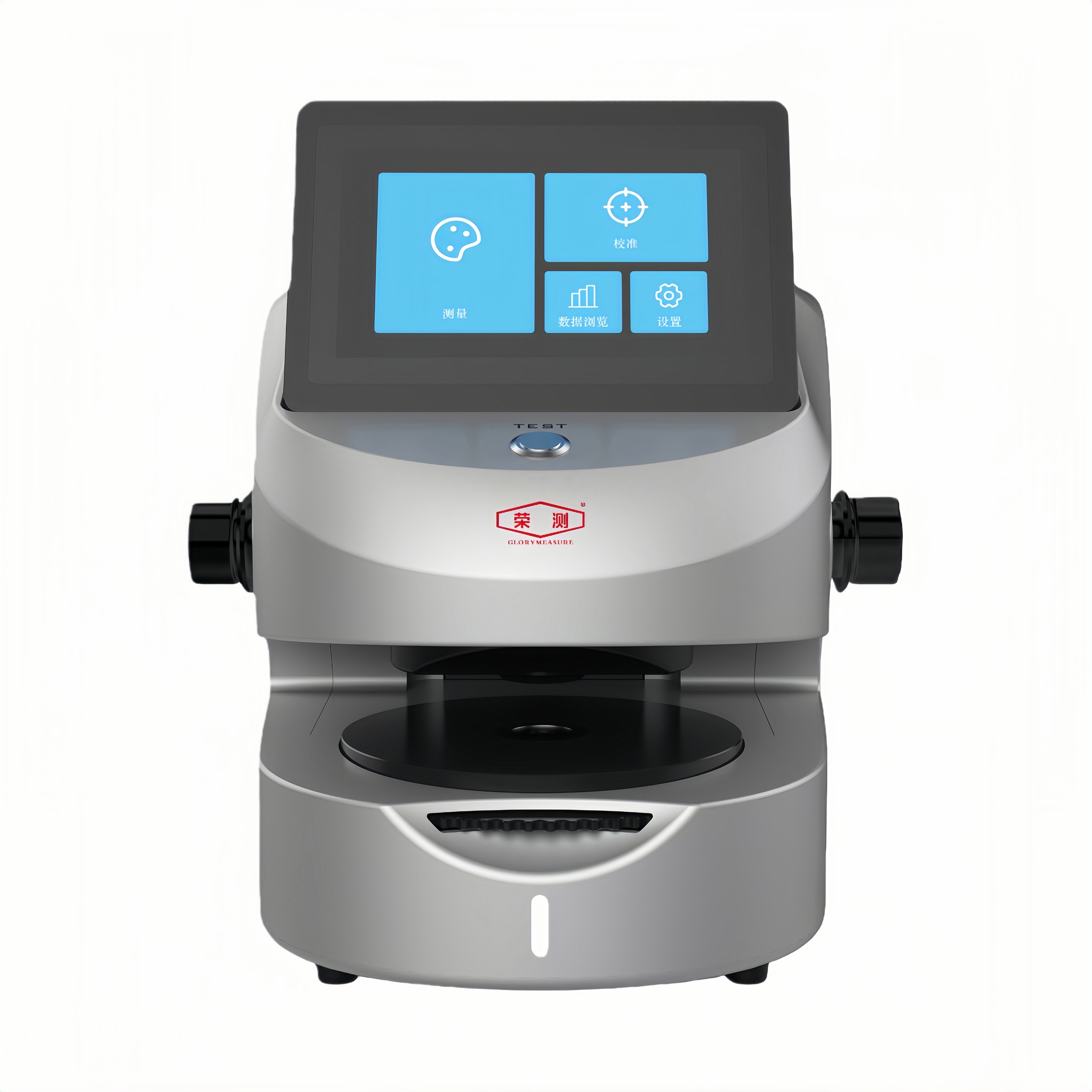 UV-2000F型纺织品紫外防护UPF分析仪