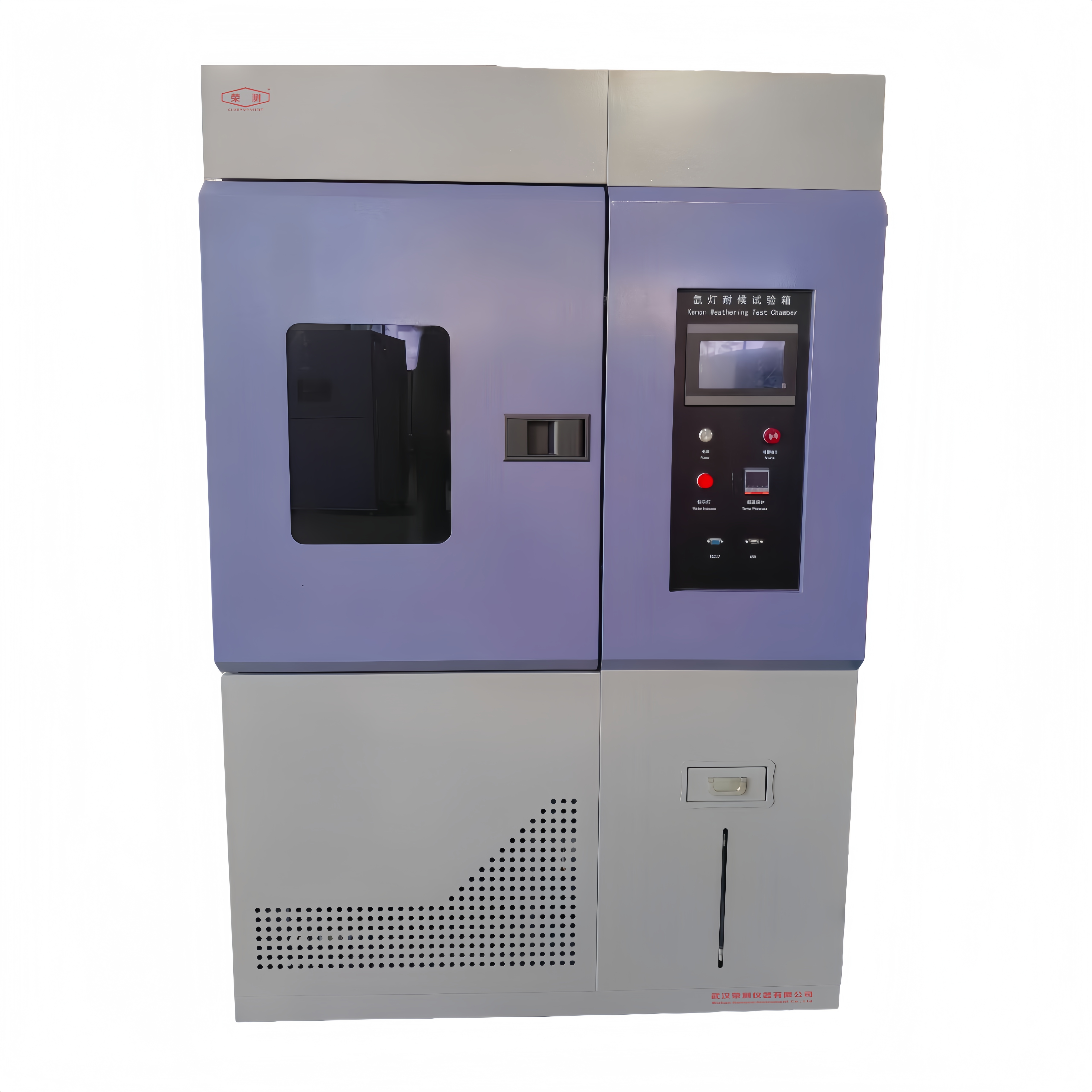 QD-E711-150L型风冷氙灯耐候箱