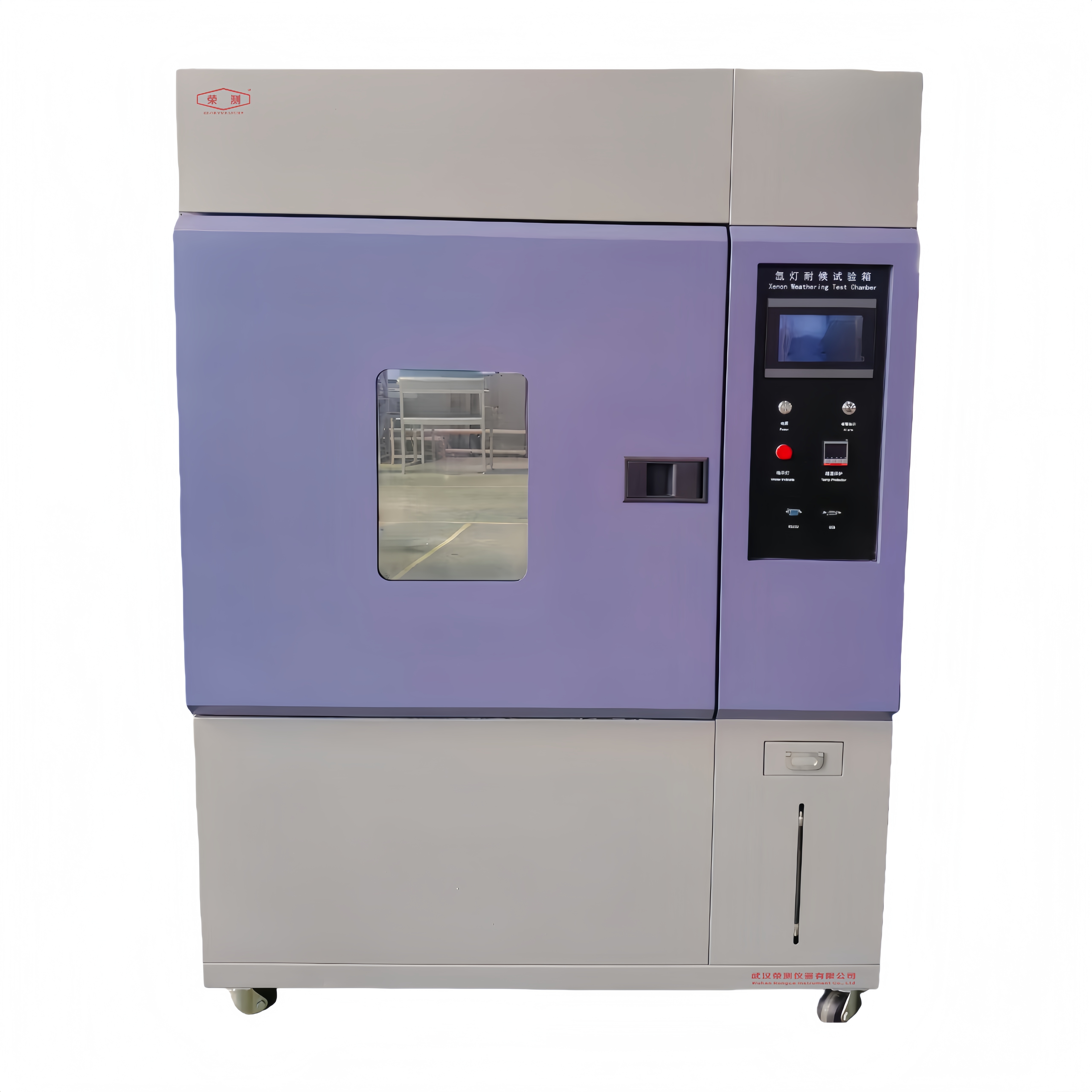 QD-E711-512L型风冷氙灯耐候箱