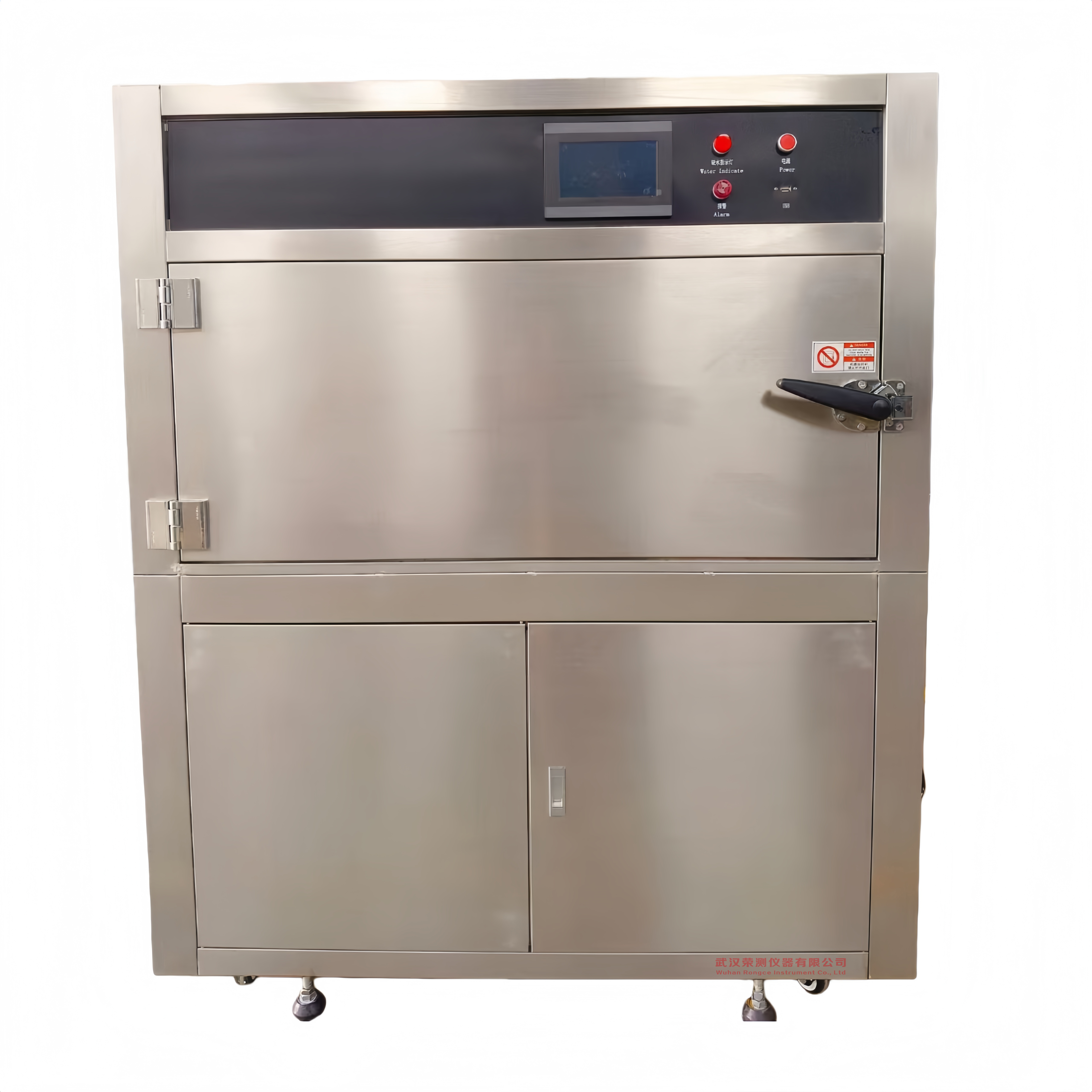 QD-E802-2 型箱体式紫外光加速耐候试验机（UV）