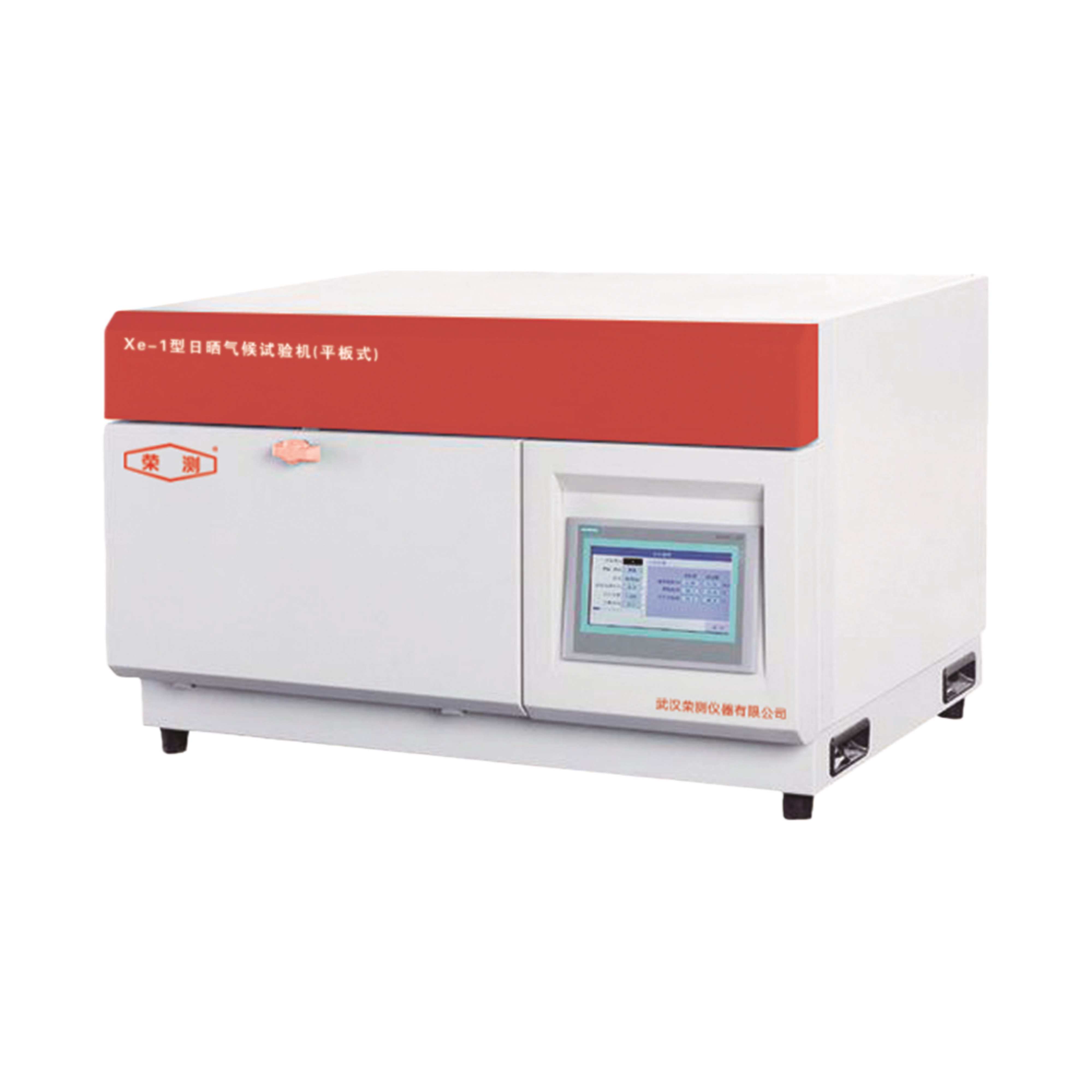 Xe-1型日晒气候试验机（平板式）
