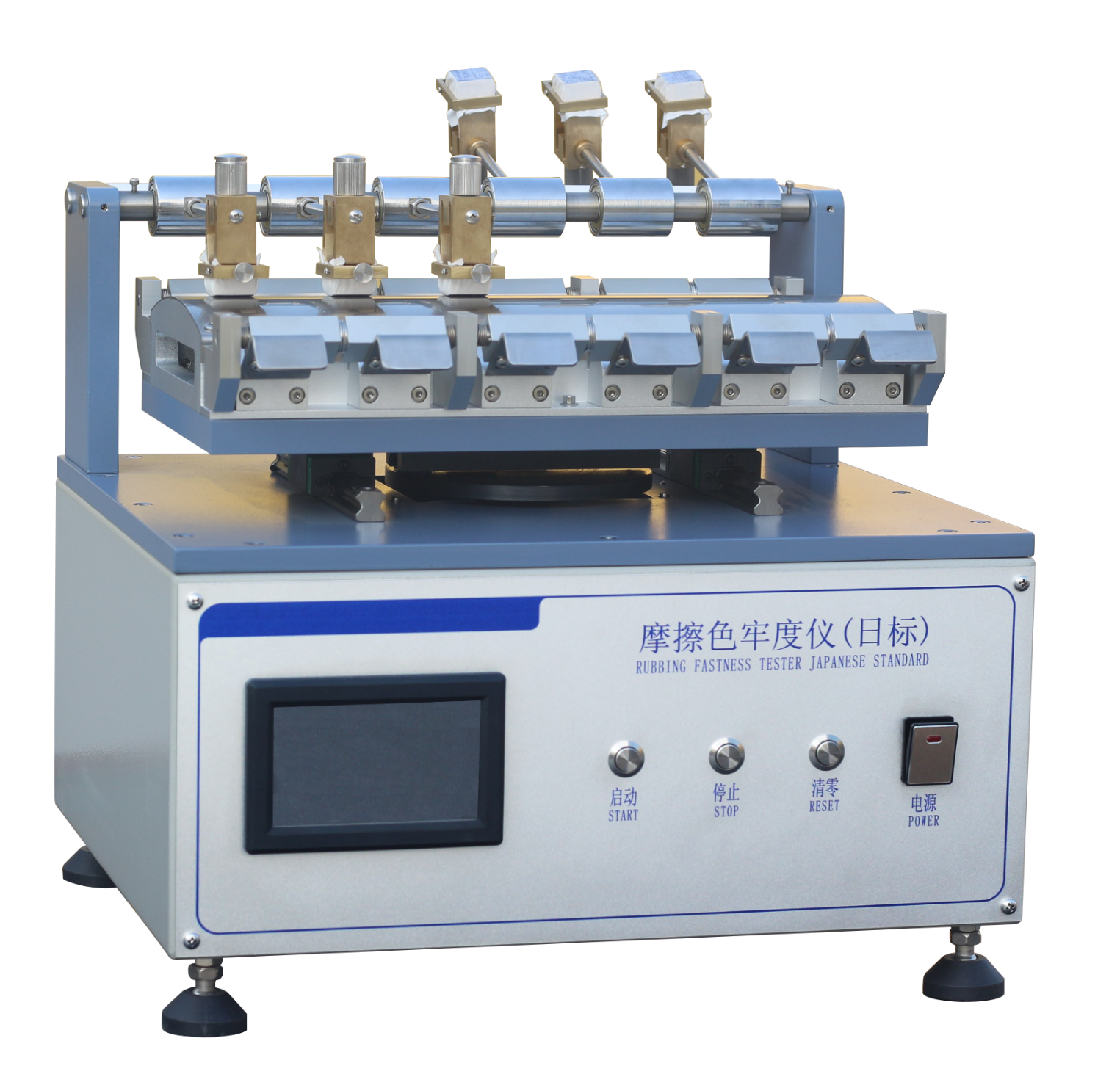JIS-6B日标摩擦色牢度测试仪