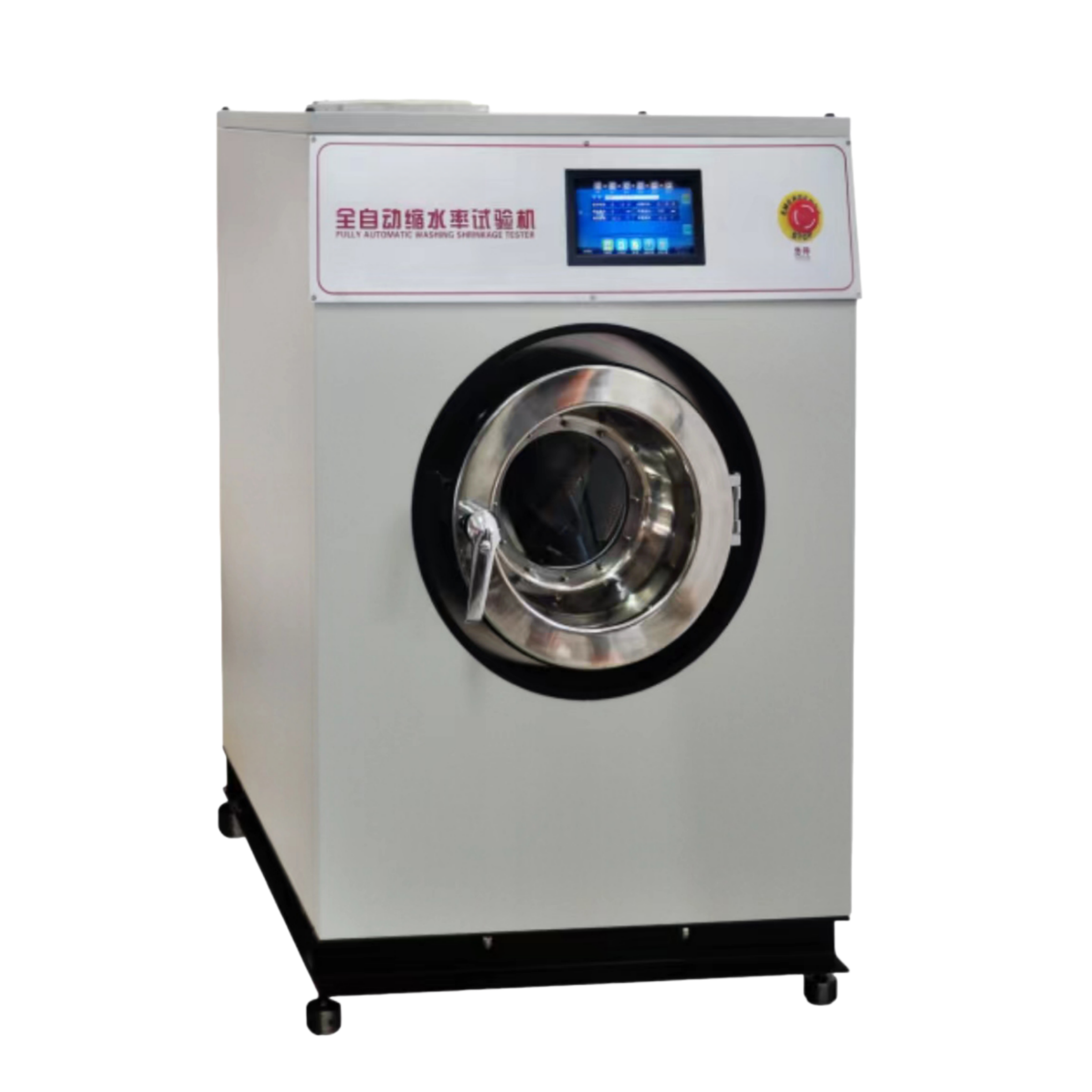 YG089D全自动缩水率试验机
