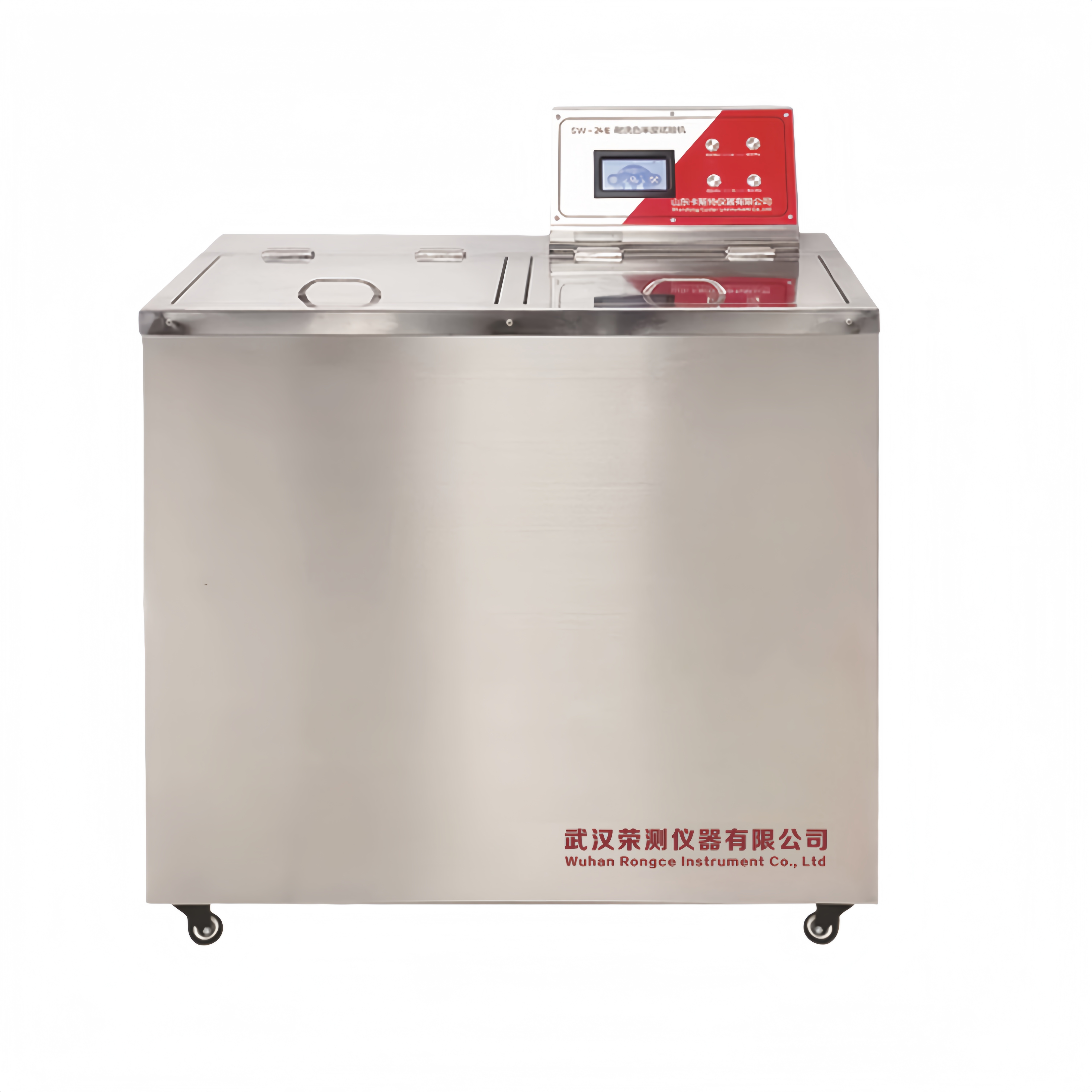 SW-24E型耐洗色牢度试验机