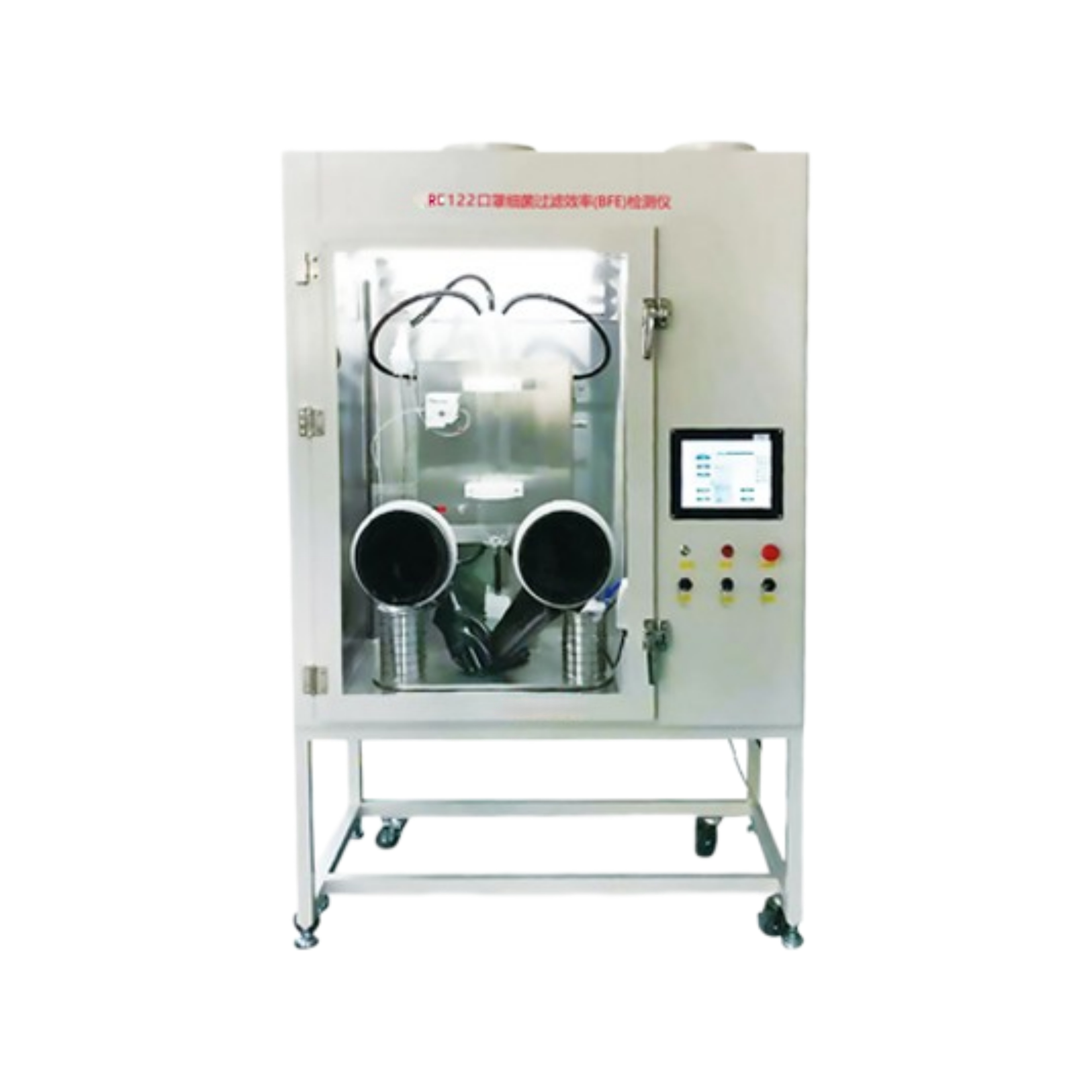 RC122型口罩细菌过滤效率(BFE)检测仪
