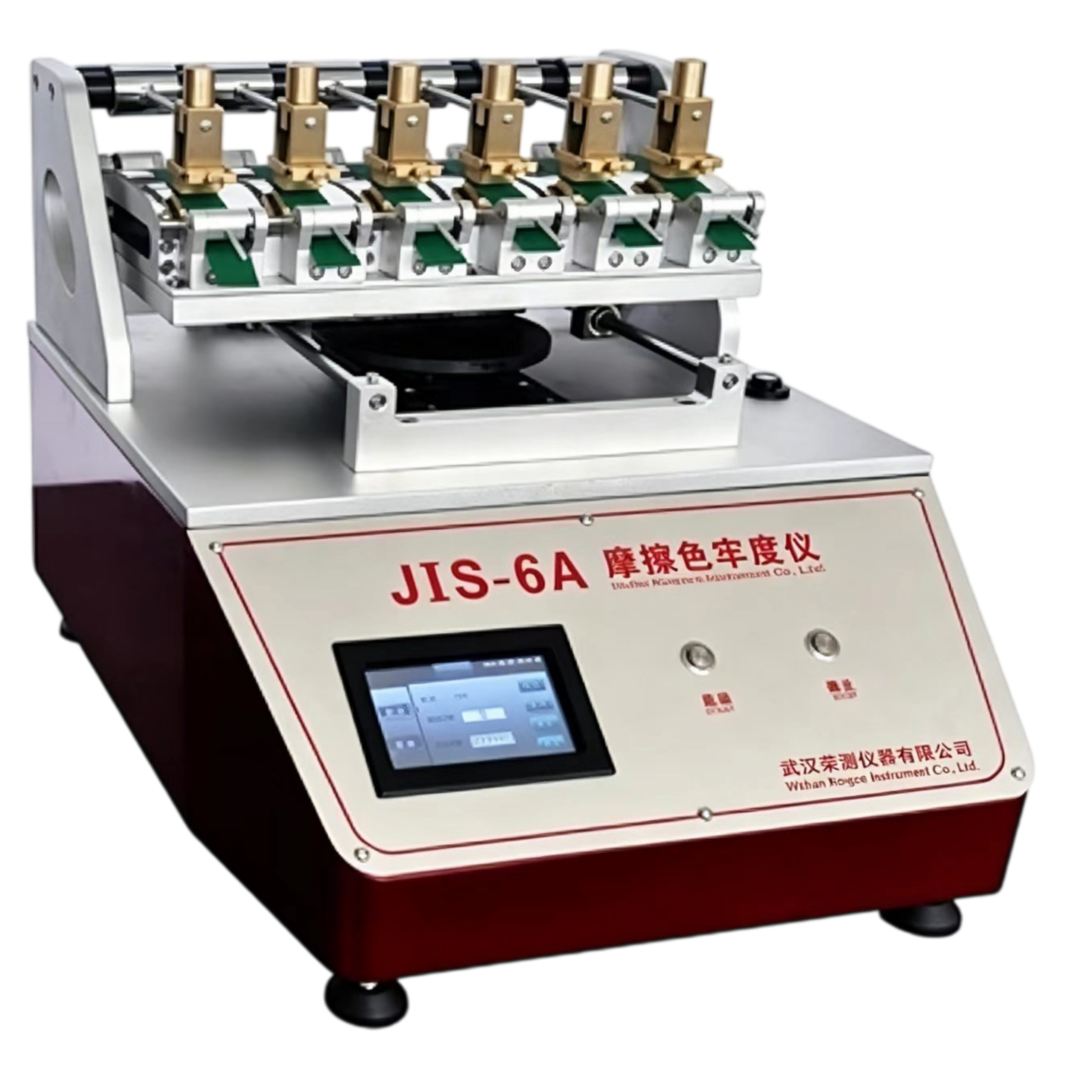 JIS-6A 摩擦色牢度测试仪