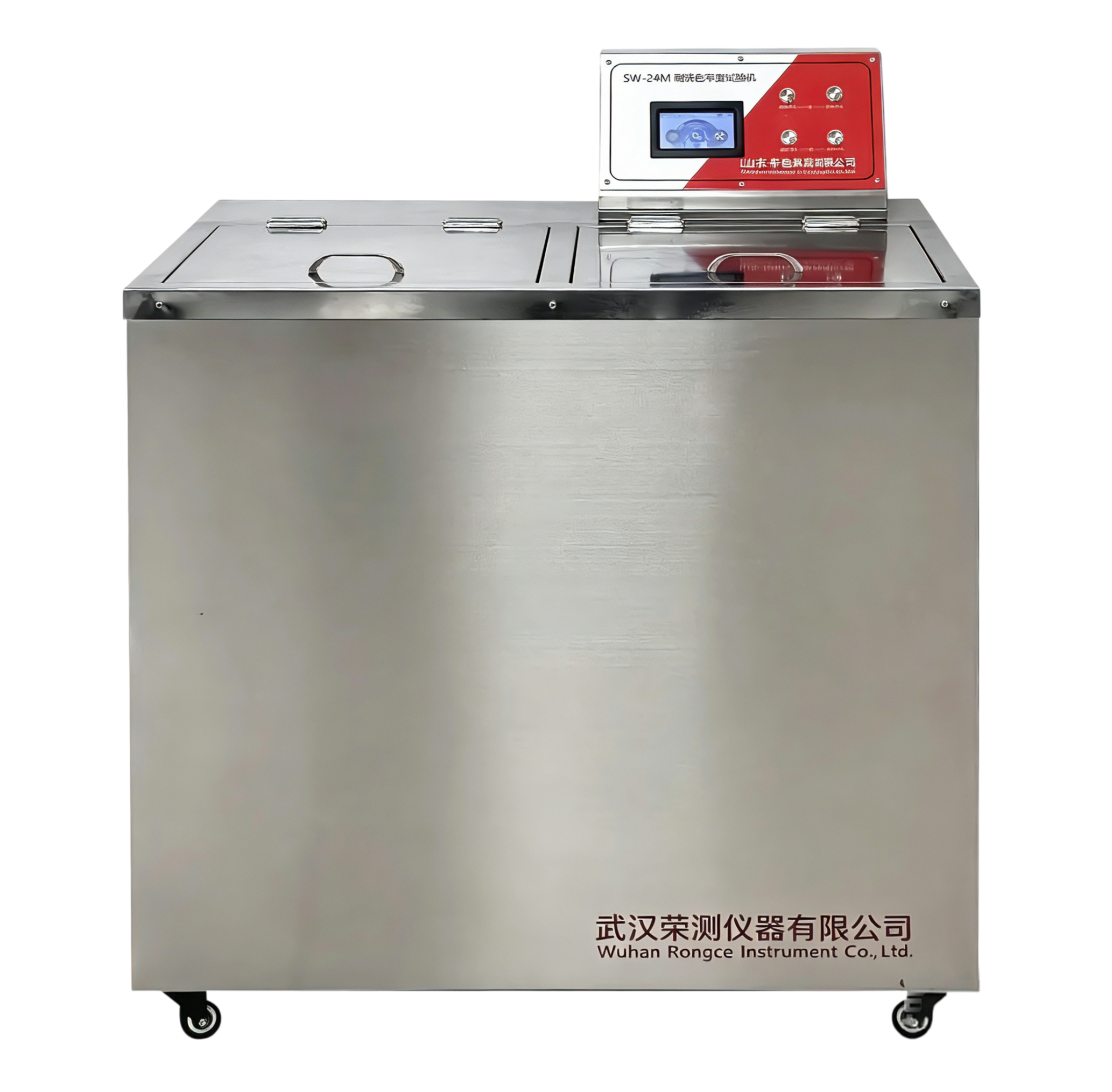 SW-24E耐洗色牢度试验机