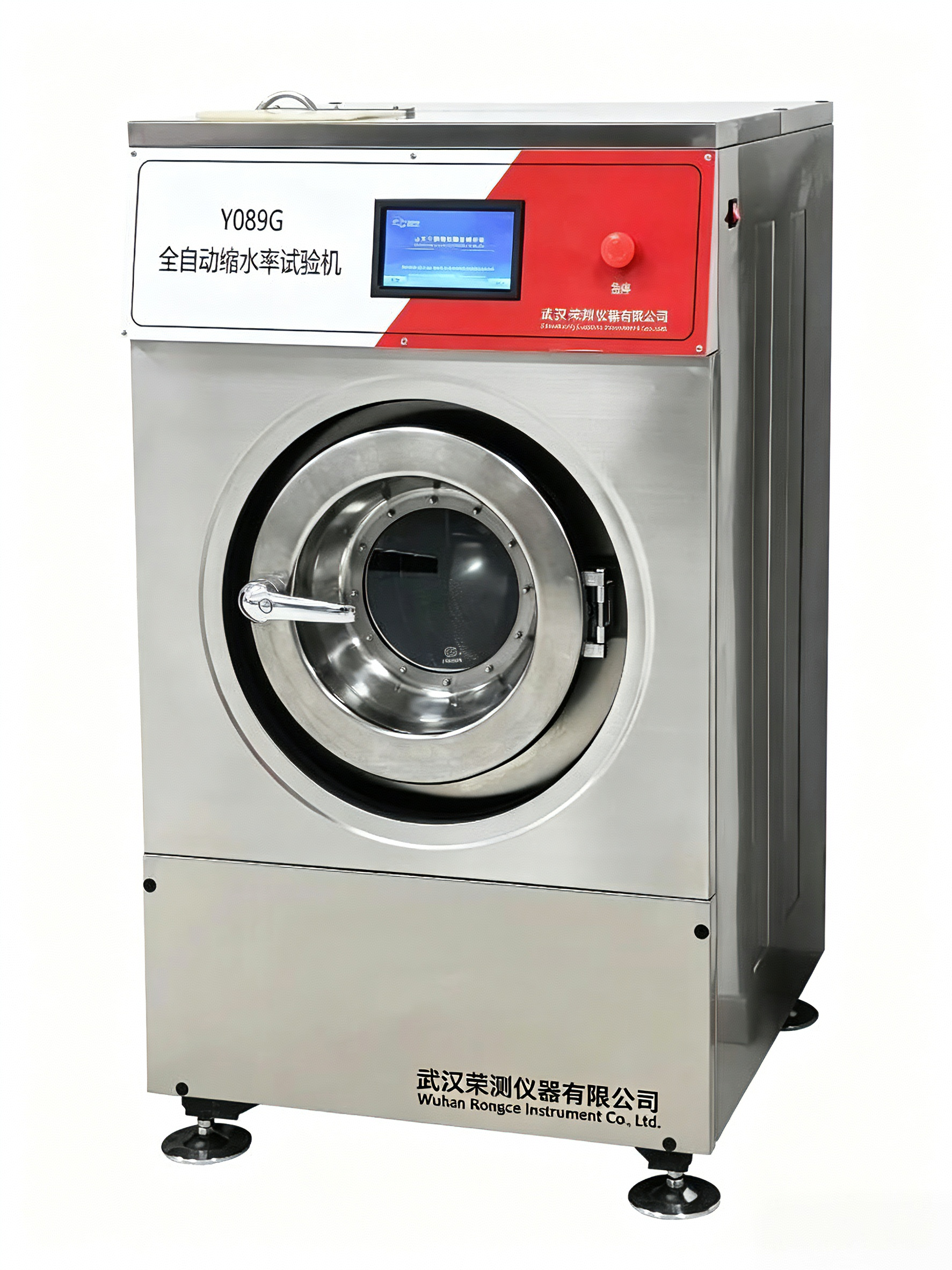 YG089G-A2型全自动织物缩水率试验机(不锈钢）
