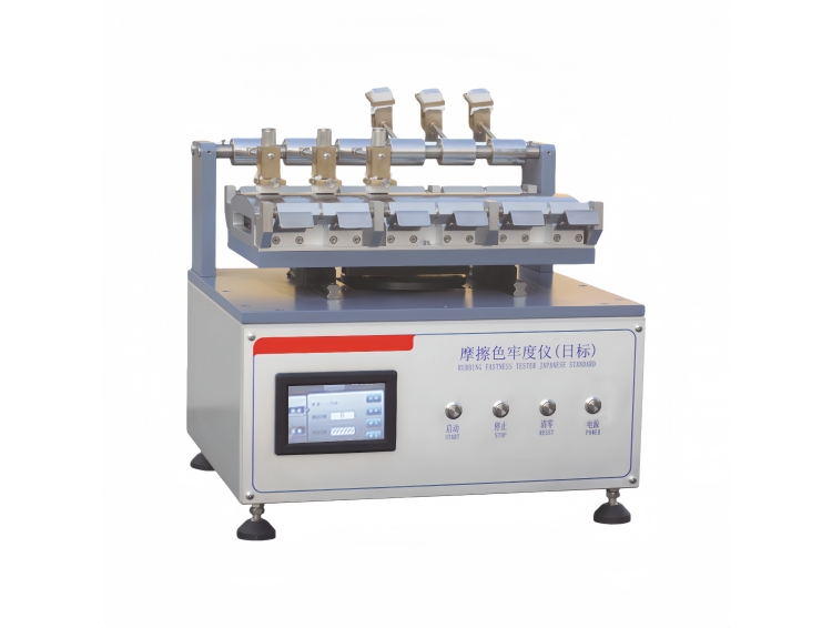JIS-6A型摩擦色牢度仪
