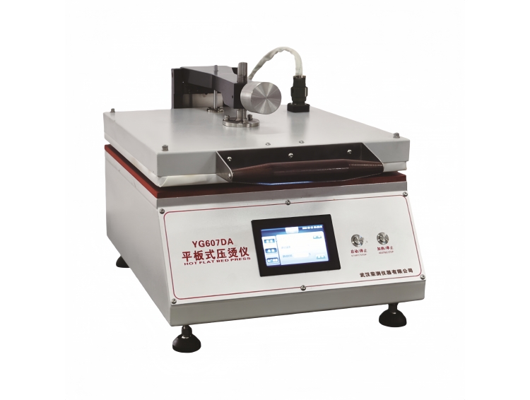 YG607DA型平板式压烫仪