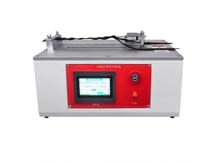 RC-L1拉链轻滑度试验机