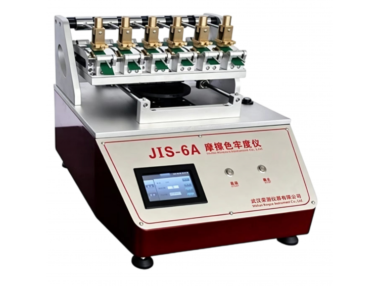JIS-6A 摩擦色牢度测试仪