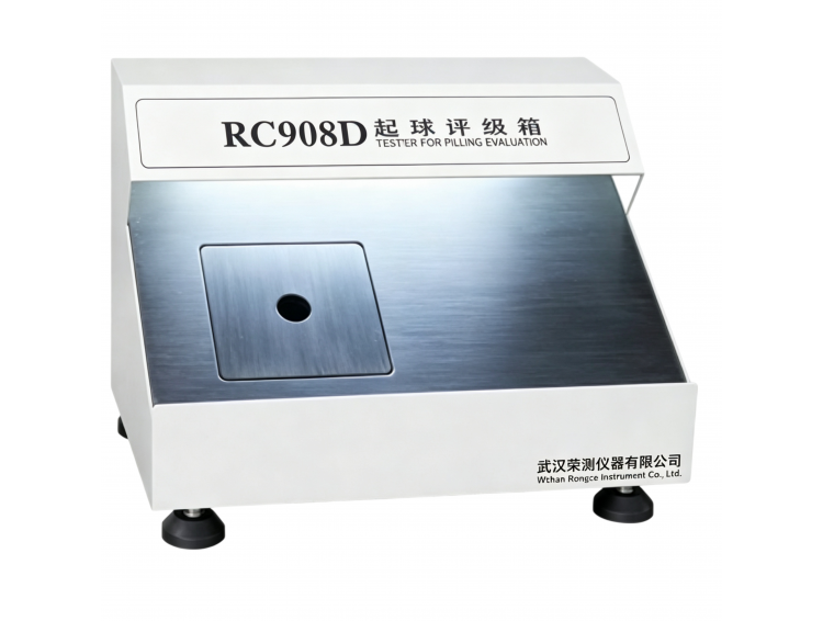 RC908D型起球评级箱
